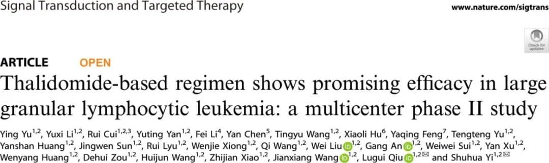 中国研究团队发现沙利度胺为基础的方案治疗大颗粒淋巴细胞白血病疗效卓著