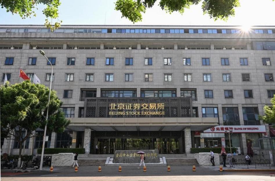 国内三大证券交易所（上交所、深交所、北交所）的概要与分析