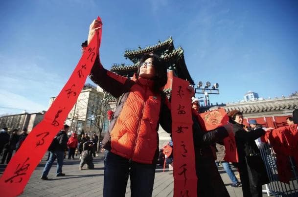 寻味非遗里的中国年