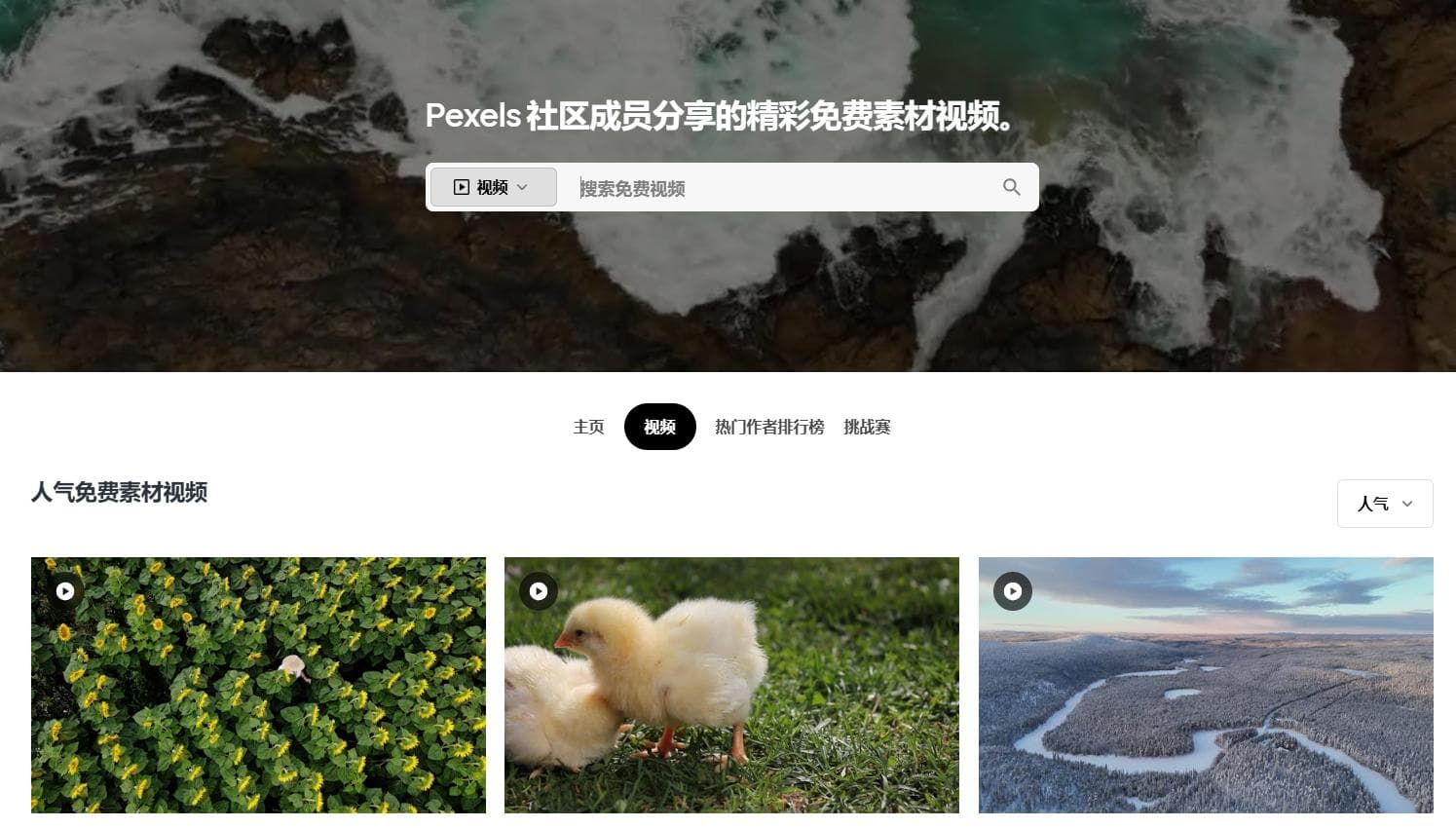 免费无版权的视频素材哪里找？简鹿汇总七个视频素材资源网站