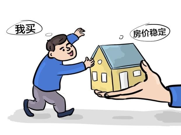 购房合同获取指南：如何确保合同权益