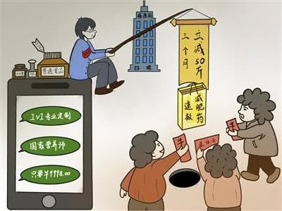 普通食品当减肥品卖，虚假宣传or诈骗陷阱？