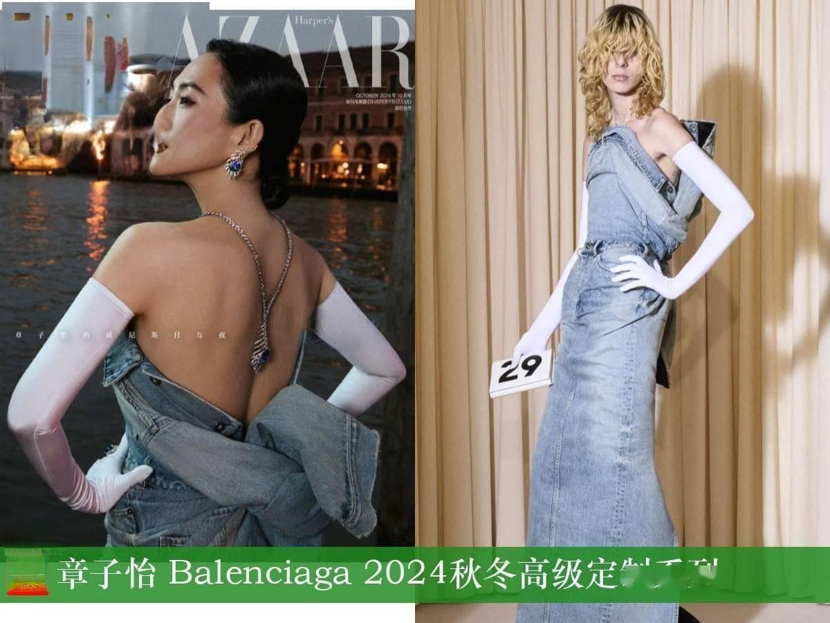 时尚芭莎盛典：迪丽热巴异域风情造型大放异彩
