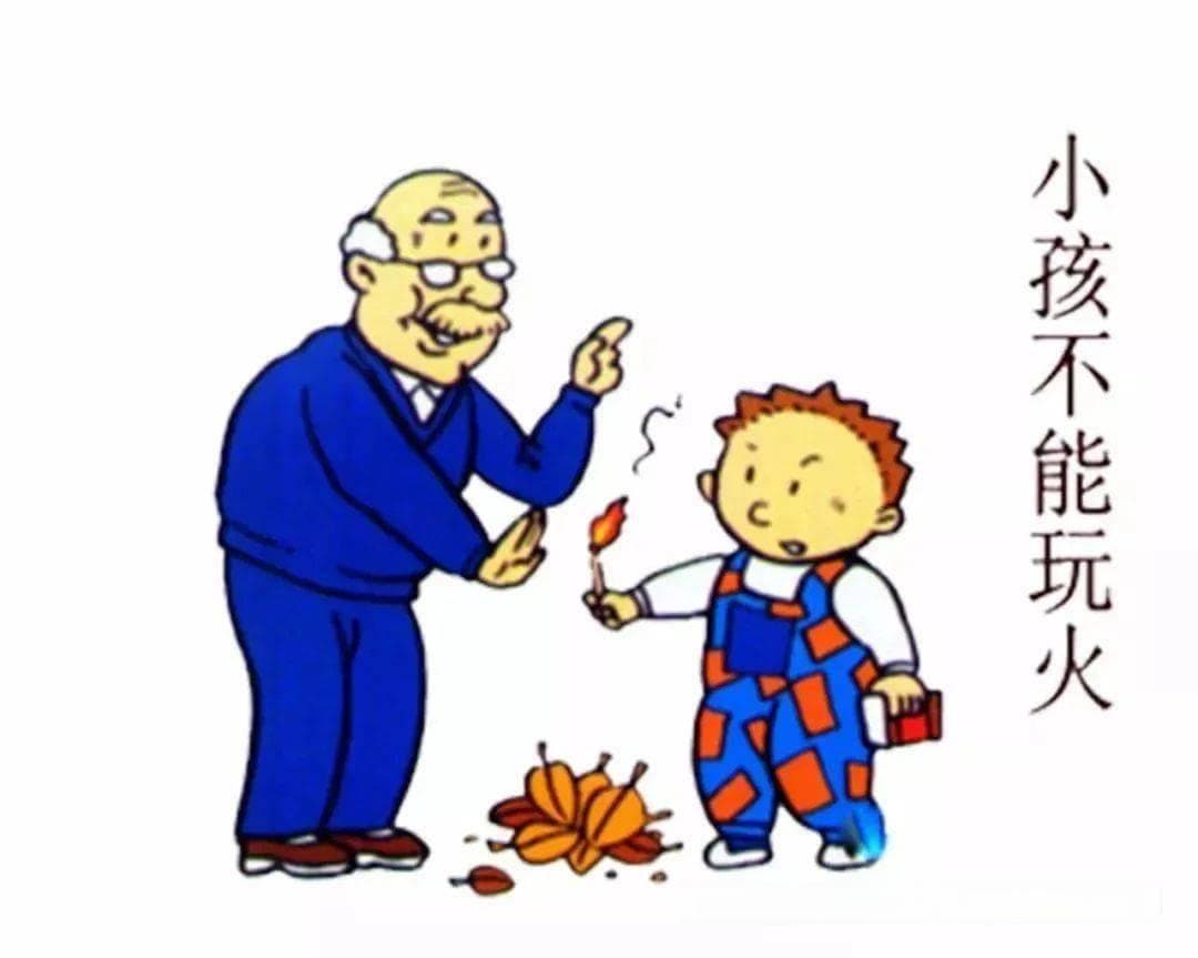 家长必读：十类小学生安全教育知识