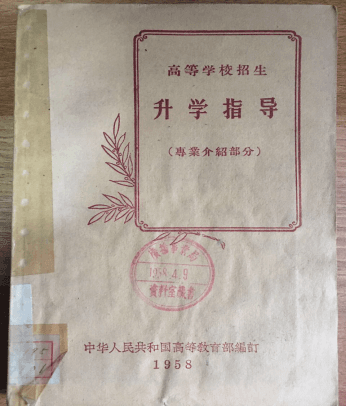经管金融专业还是一个好选择吗——对经管金融类专业看法的历史变化