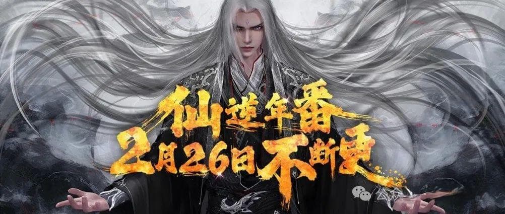 喊了十年的“国漫崛起”，谁真做出好东西了？
