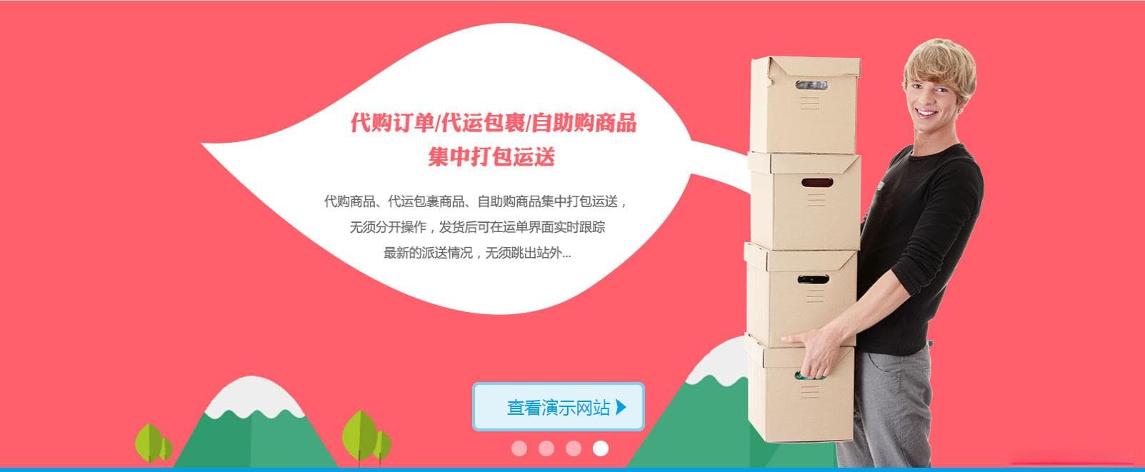 独立站与阿里国际区别对比，做外贸是选择独立站？还是阿里巴巴国际站？