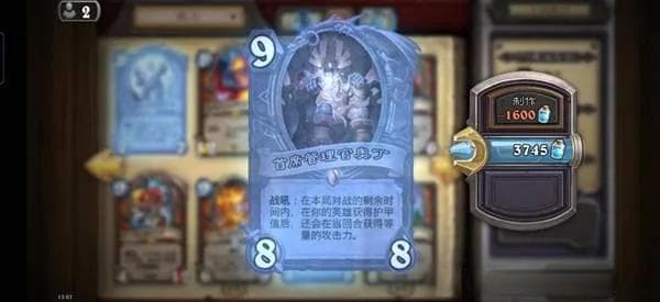 《炉石传说》奥丁战卡组及玩法讲解