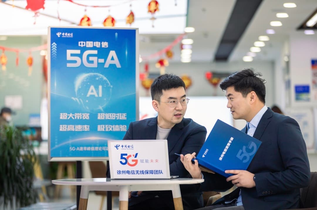 5G-A商用新时代：智能生活触手可及