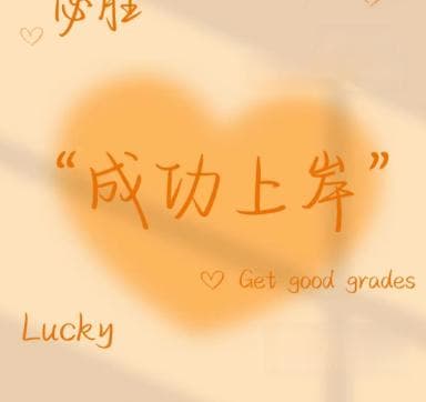 执业中药师的在线继续教育与职业晋升路径