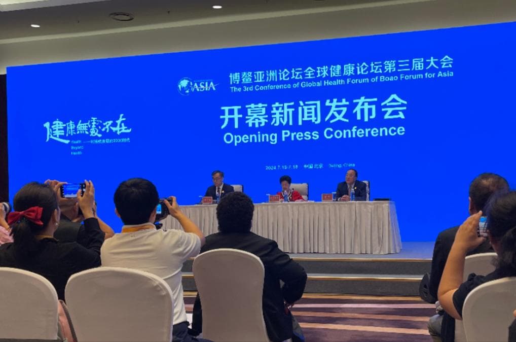 博鳌亚洲论坛全球健康论坛呼吁健康领域全球合作