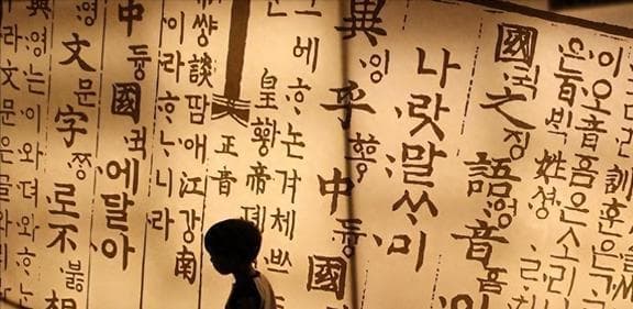 韩国网友：为什么韩国人可以放弃中国汉字，而你们日本人却不能？