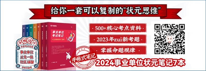 公益一类是正式编制吗？
