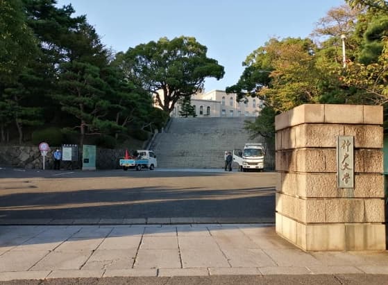 神户大学学费详解：一年需多少人民币