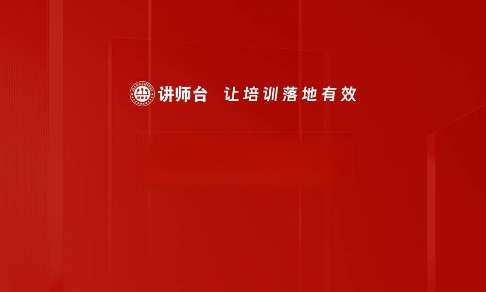 学而时习：从经典到实践的智慧