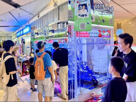 报告：电玩城、娃娃屋、沉浸式VR等游艺娱乐供需两旺 下沉市场潜力大