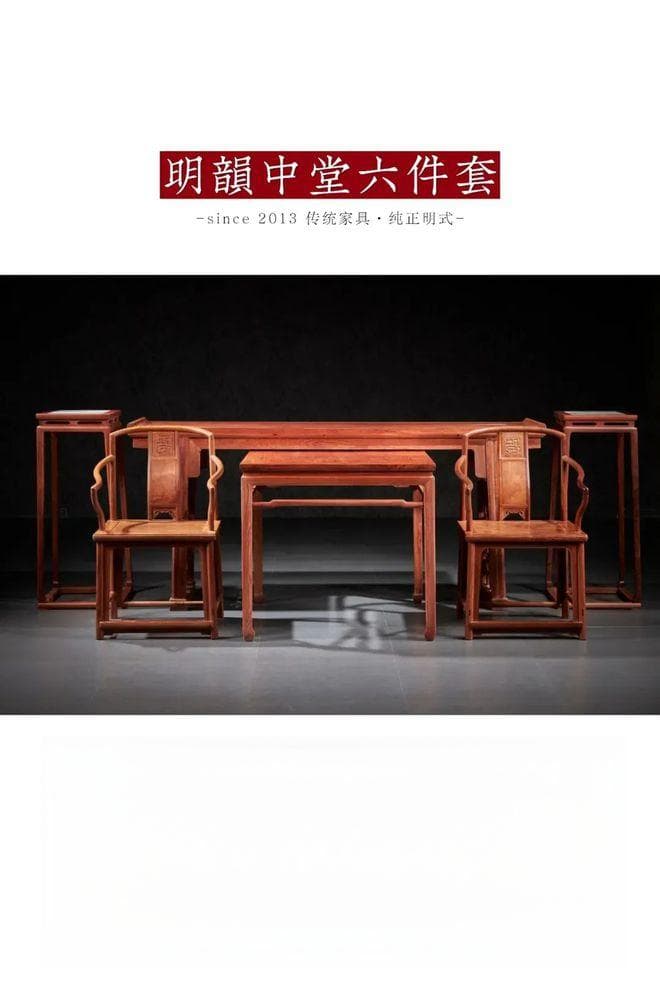 “中堂”：家具的起源，有何功能？如何布置？