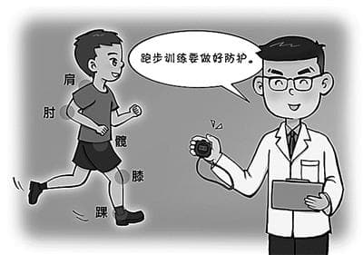健康跑步指南：科学训练，远离运动损伤