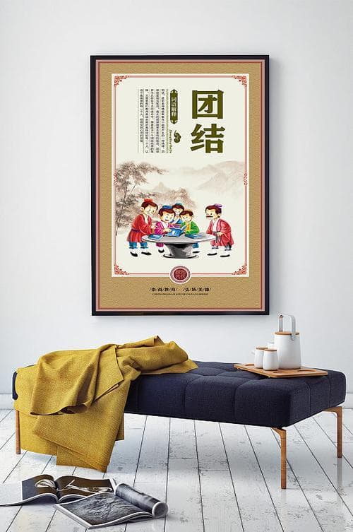 团结什么成语？团结力量大：那些表达团结的成语!