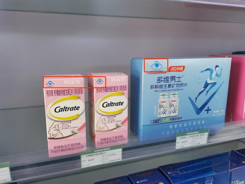 中考“体考神器”氮泵热卖 多店销量超4万 有学生用后出现头晕