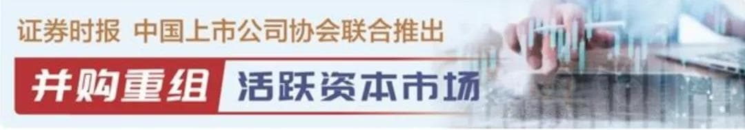 并购复杂度称冠，两大央企间超300亿资产置换与托管丨并购重组活跃资本市场系列报道