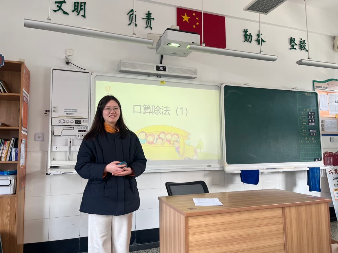 联合教研促成长 研讨交流展新篇  ——2024学年第二学期期初教材解读活动