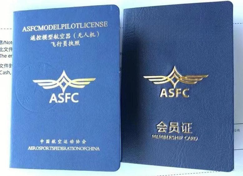 全国青少年无人机大赛的参赛流程
