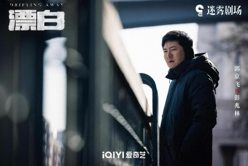 《漂白》：成功塑造刑警形象，人物故事深入人心