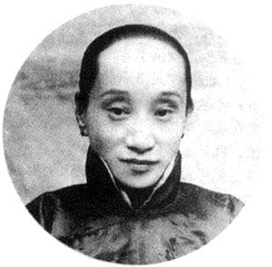 鲁迅的情感世界：从朱安到许广平