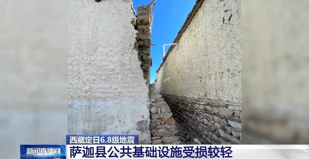 受地震影响，西藏萨迦县公共基础设施受损