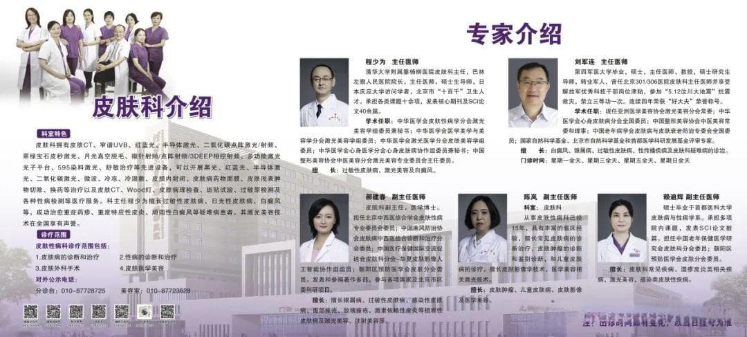 脚上脱皮，起泡？你可能得了脚气