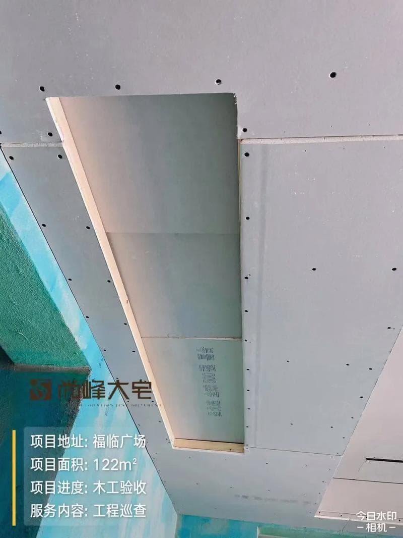 装修施工工艺基本标准