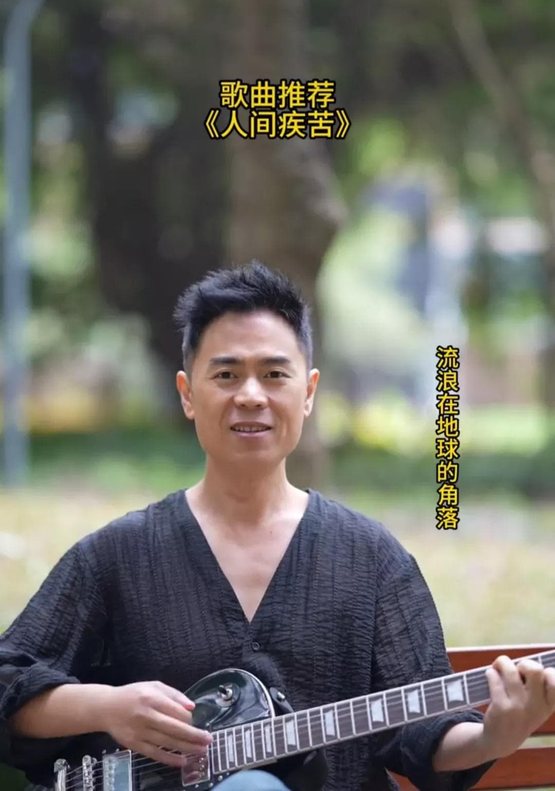 马健涛：写歌26年无人识，一首《搀扶》天下知