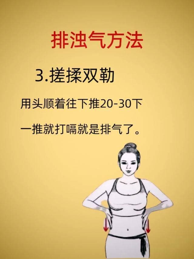 一旦排浊，脾胃就恢复了50%