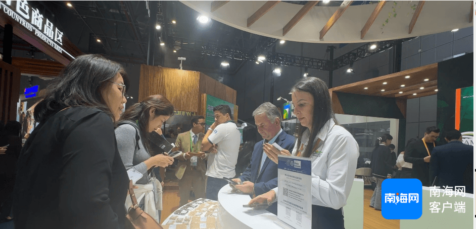 海南在进博会广受关注：巴西参会企业看好自贸港发展前景