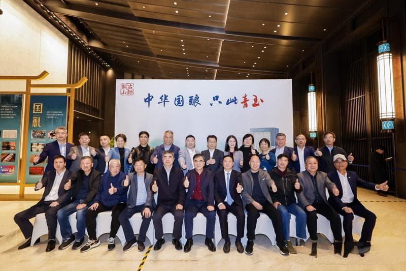 2024中国黄酒产业发展振兴大会在浙江绍兴举行