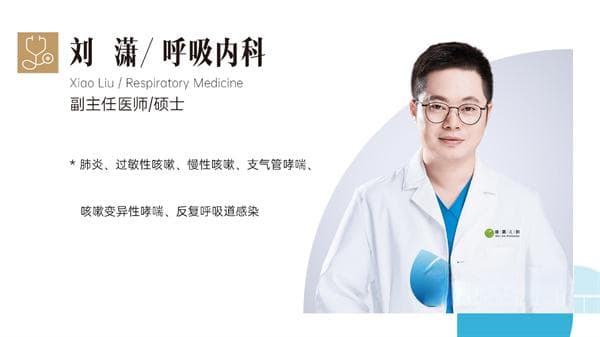 健康科普 | 分清猩红热与疱疹性咽峡炎 对症下药才有效