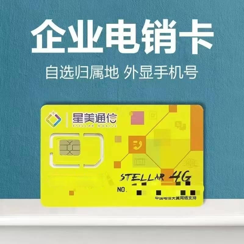 虚拟运营商和三大运营商的卡区别