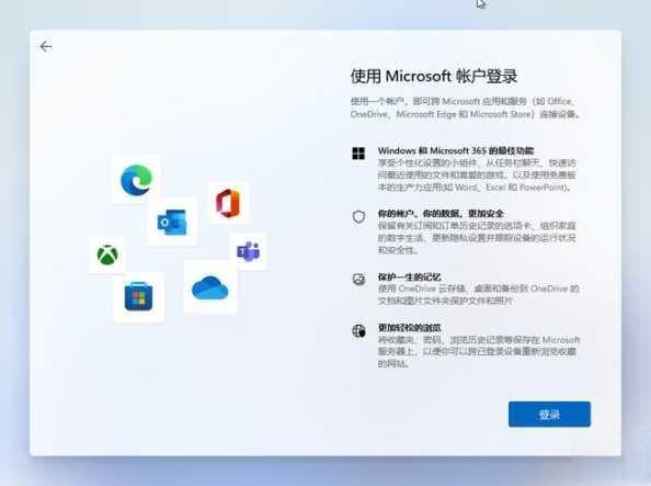 Win11软件安装拒绝访问？如何解决权限问题？