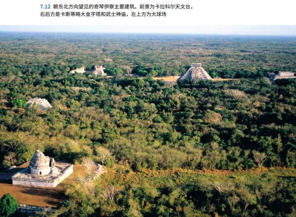 揭秘玛雅文明：不只是世界末日的预言者