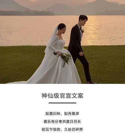 如何宣布初恋复合？（用文案让你们的初恋复合更加浪漫）
