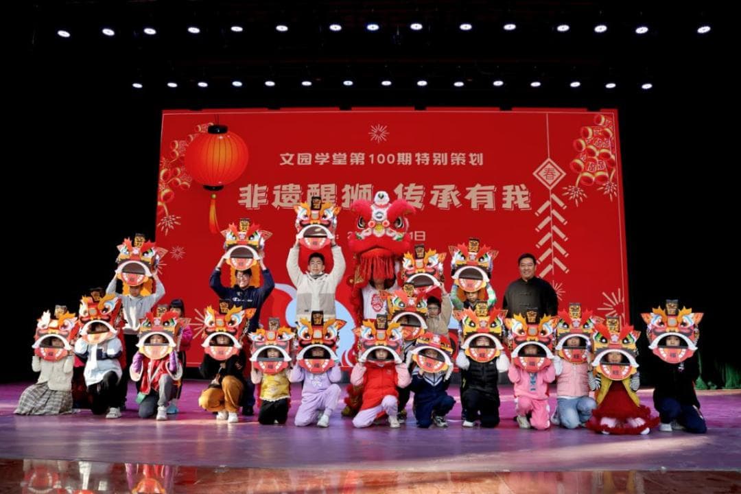 广州文化公园文园学堂喜迎第100期，推动传统文化走进大众视野
