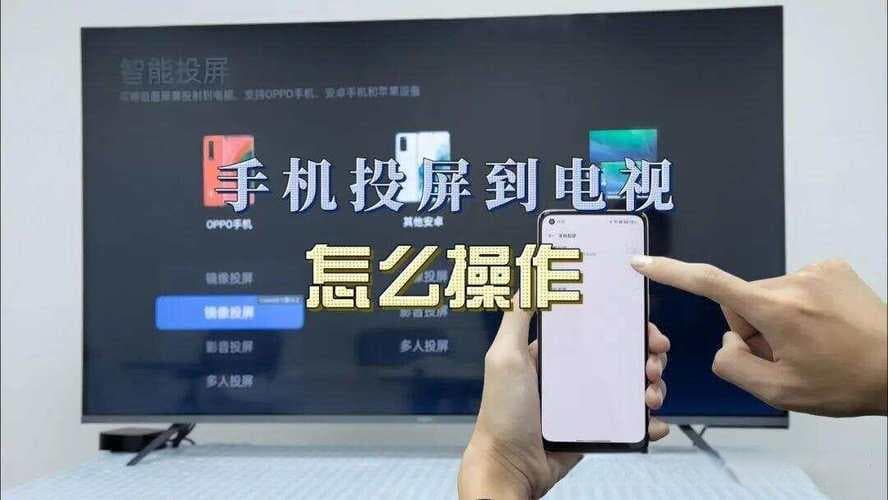 很多游戏怎么投屏到电视