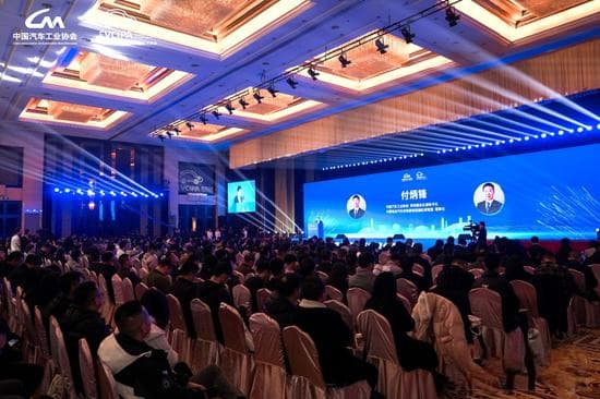 新格局 新未来！2024中国汽车充换电生态大会在太原召开