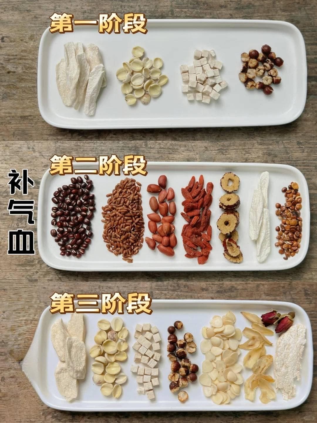 中医养生早餐吃什么最健康？