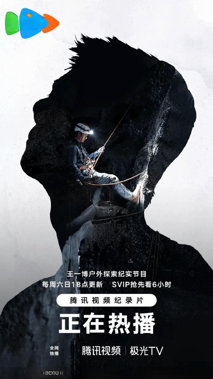 跟着王一博探索新境！桂林的洞穴美景，就是如此震撼……
