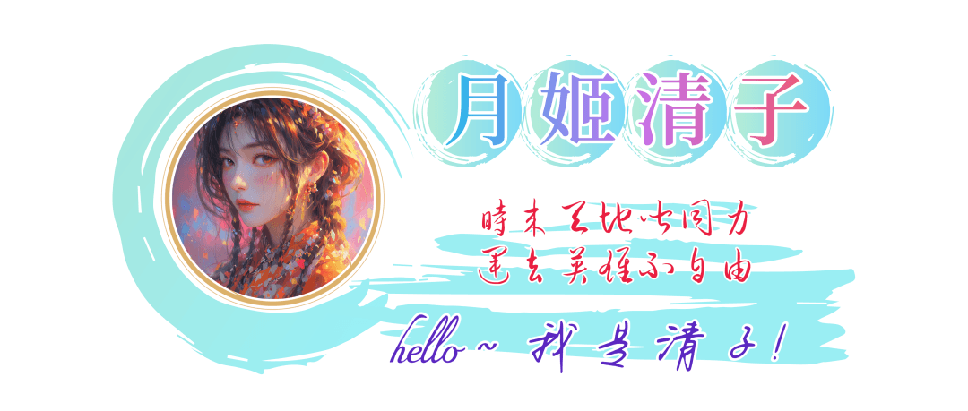 庄子与惠子的濠梁之辩