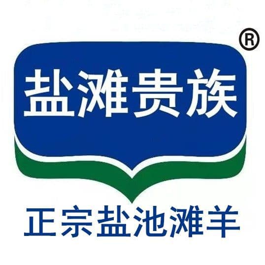 滩羊养殖技术要点与注意事项