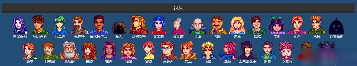 《星露谷物语》铜矿石获取攻略