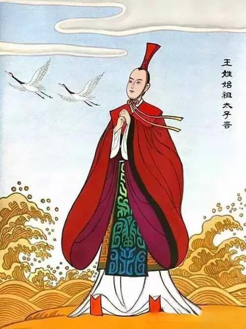百家姓之8——王姓，起源·迁徙·家训·名人故事